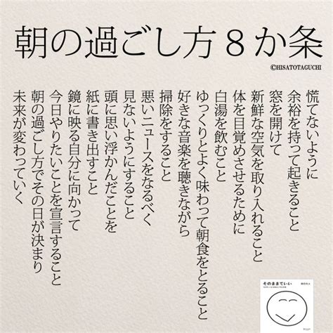 風水 時間|【風水】朝の過ごし方で開運アップできる8つの方法＊｜SPIBR